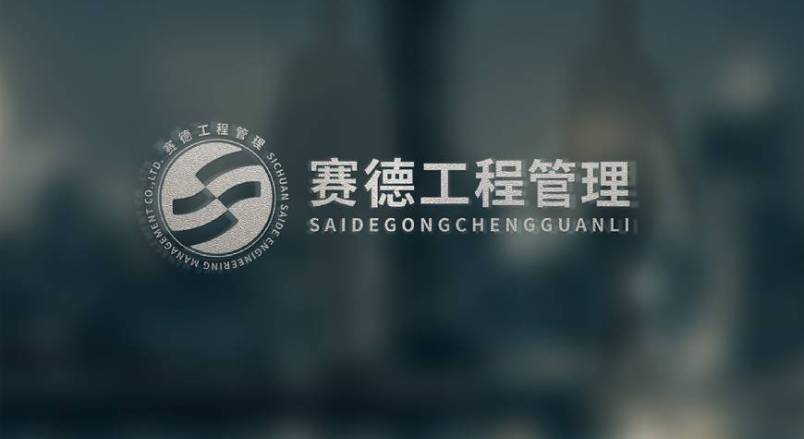 VI设计公司怎么以技术赢得消费者